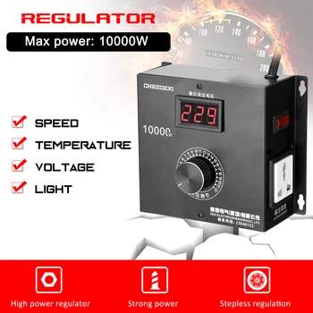 10000W de uz Casnic Compact Tensiune Variabilă Controler Portabil Viteza Temperatura de Lumină Tensiune Adjuatable Regulator Variator