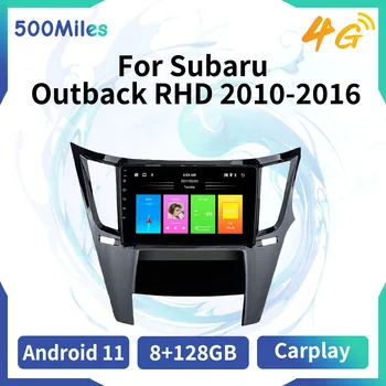 2 Din Android Radio Auto pentru Subaru Outback RHD 2010-2016 Stereo al Mașinii WIFI Multimedia Video 4G Jucător de Navigare GPS FM Unitatea de Cap