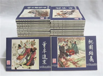 48 de PC-uri Celebre clasice Chineze cărți-romantism dintre Cele Trei Regate-cărți pentru copii jucărie reviste povești de benzi desenate