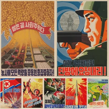 Coreea De Nord Rachete De Război De Propagandă Epocă Postere De Perete Opera De Arta Picturi Hd Printuri De Imagini Living Decorative De Hârtie Kraft