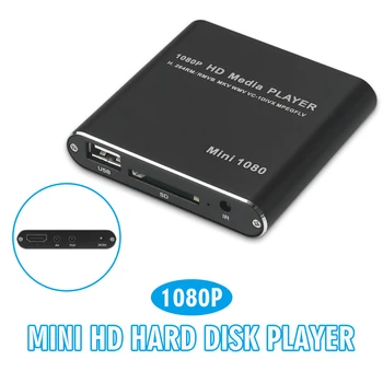 De înaltă Calitate 1080P Full HD Player Media Digital compatibil HDMI Mini HD Hard Disk Playere Video Cu Telecomanda