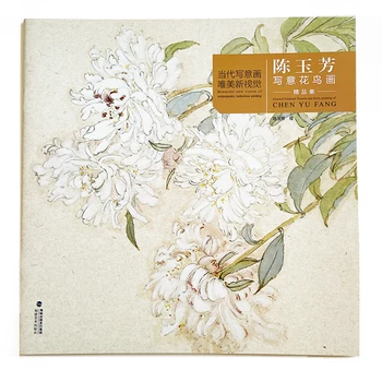 Frumoasa Noua Viziune Contemporană Meticulos Pictura Serie Selectate Mână Liberă Flori-si-Pasari Picturi de Chen Yufang