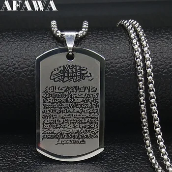 Islamul Religios Musulman Allah Loran Brand din Oțel Inoxidabil Colier Barbati de Culoare de Argint Coliere Pandantive Bijuterii joyas N2249S02