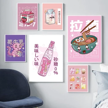 Japoneze Kawaii Preparate Din Bucătăria Poster Ramen Bea Lapte Panza Pictura Pe Perete Poza De Sodiu Vapori De Apă Val De Imprimare Restaurant Decor