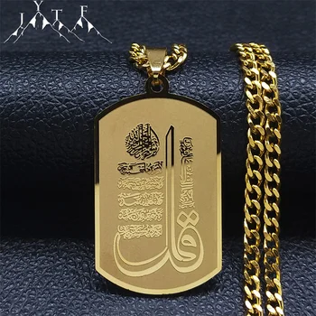 Musulmani, Islam Allah Lanț din Oțel Inoxidabil Coliere de Aur de Culoare Geometrie Coran Colier Bijuterii chaîne acier inoxydable N2278S05