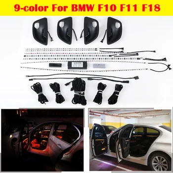 Pentru BMW seria 5 F10 F11, F18 2010-2018 Masina Automata de Neon Usi de Interior Decorativ, Lampa cu 9 LED-uri de culoare de Lumină Ambientală