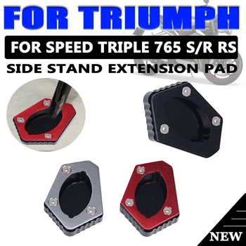 Pentru TRIUMPH STREET TRIPLE 765 S R RS 765RS Accesorii pentru Motociclete Kickstand Picior Suport Lateral Mări Extensia Pad Placă Suport