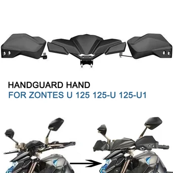Pentru Zontes U -125 ZT125-U DE 125-U De 125-U1 155U Motocicleta Handguards Mână scutul Parbriz