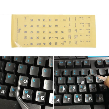 Rus Tastatură Transparentă Litere Autocolante Pentru Laptop Notebook PC 18 Inch
