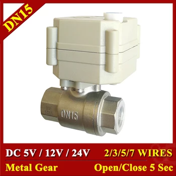 Tsai Ventilator electric ball valve 1/2