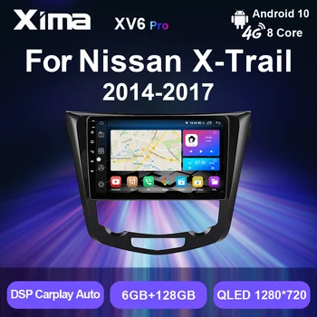 XIMA Pro 8 CORE 2 Din Android 10 Carplay Radio Auto Multimedia Player Pentru Nissan X-Trail, Qashqai j10 j11 2014 -2019 Autoradio gps