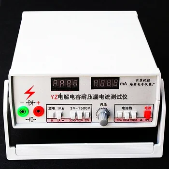 YZ-056 Condensator Electrolitic Rezista de Tensiune Curent de Scurgere Tester Rezistență Izolație Diodă Triodă Stabilizator de Tensiune