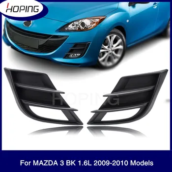 În speranța Bara Fata Ceață Lumina Lămpii de Ceață Capac Pentru Mazda 3 2009 2010 BK 1.6 L BCD2-50-C21 BCD2-50-C11